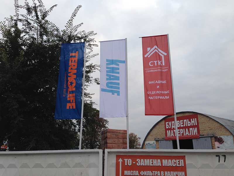 Флагшток Баннер 6 м 3 Флагшток Баннер 6 м